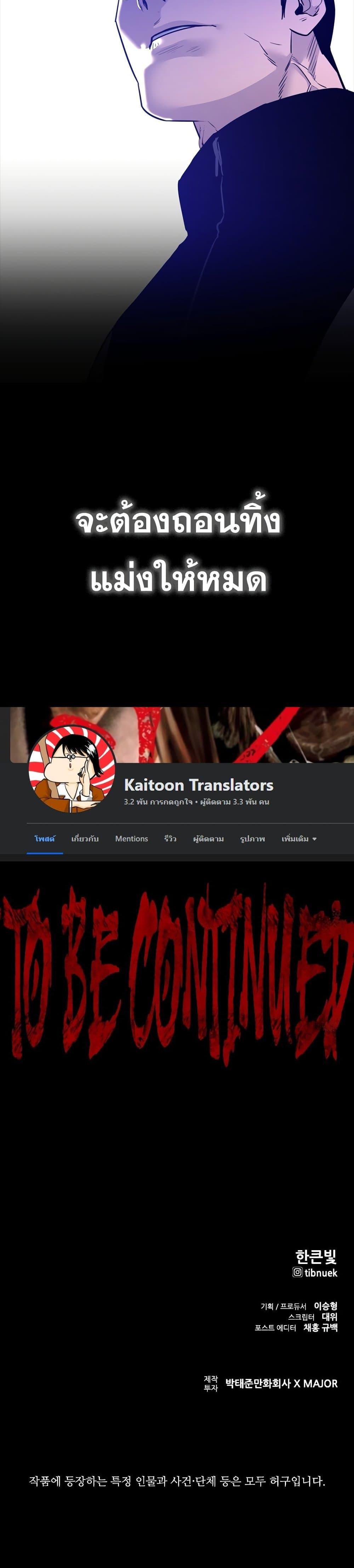 Manga-lc-com อ่านมังงะ อ่านการ์ตูน ออนไลน์ ฟรี VS ตอนที่ 1 2 3 4 5 6 7 8 9 10 11 12 13 14 ฟรี ไม่มีโฆษณา Manga-lc - อ่าน มังงะ อ่าน การ์ตูน ออนไลน์ อ่านมังงะ ฟรี