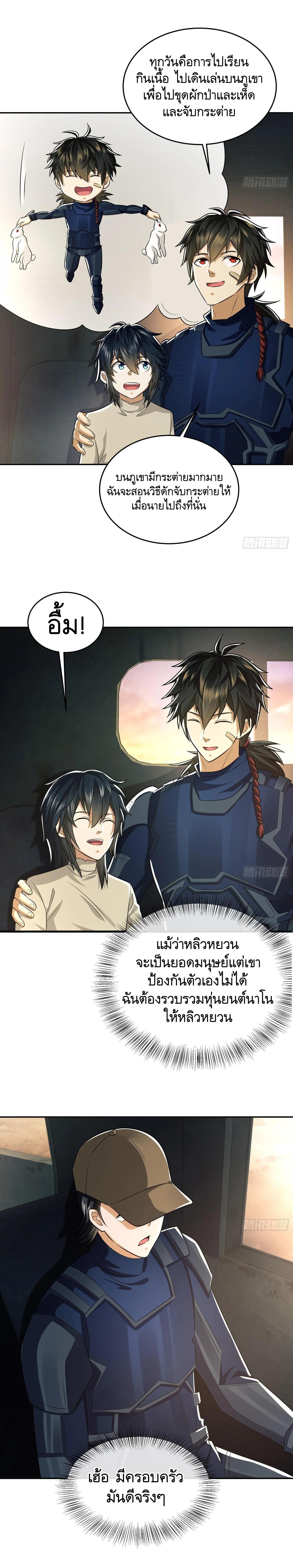 Manga-lc-com อ่านมังงะ อ่านการ์ตูน ออนไลน์ ฟรี The First Order ตอนที่ 1 2 3 4 5 6 7 8 9 10 11 12 13 14 ฟรี ไม่มีโฆษณา Manga-lc - อ่าน มังงะ อ่าน การ์ตูน ออนไลน์ อ่านมังงะ ฟรี