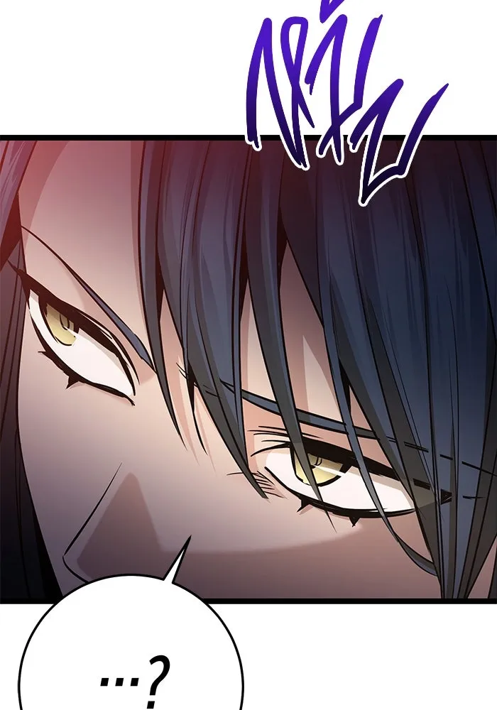 ราชินีนักบู๊ ตอนที่ 55 รูปที่ 11