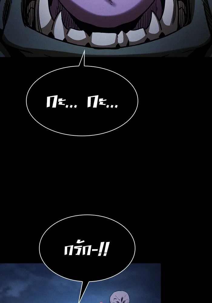 นักดาบอัจฉริยะจากอะคาเดมี ตอนที่ 63 รูปที่ 115