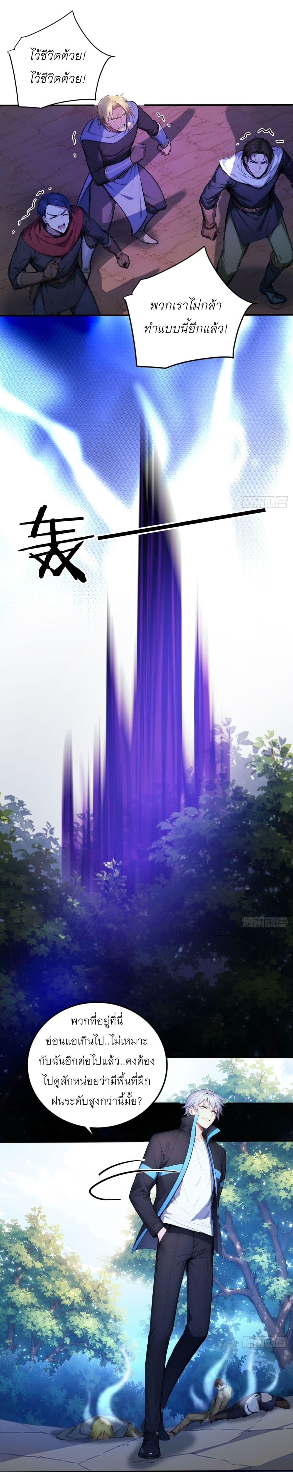 Manga-lc-com อ่านมังงะ อ่านการ์ตูน ออนไลน์ ฟรี Gods Of All People I Sacrificed Hundreds Of Millions Of Living Beings To Become A God ตอนที่ 1 2 3 4 5 6 7 8 9 10 11 12 13 14 ฟรี ไม่มีโฆษณา Manga-lc - อ่าน มังงะ อ่าน การ์ตูน ออนไลน์ อ่านมังงะ ฟรี