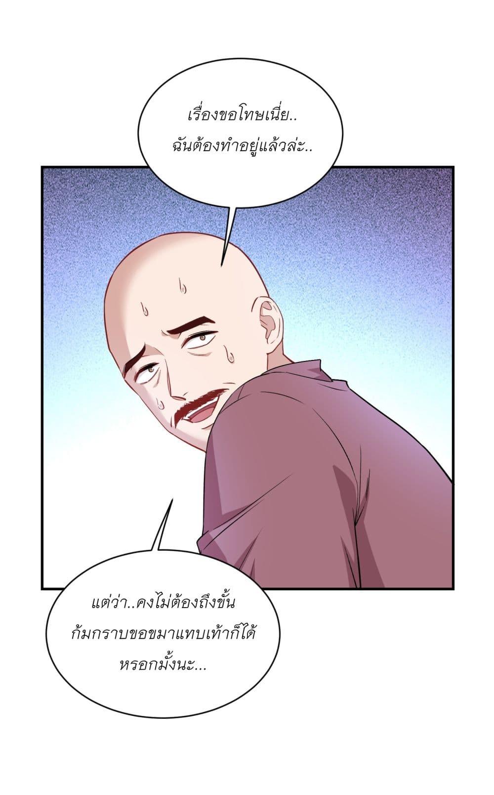 Manga-lc-com อ่านมังงะ อ่านการ์ตูน ออนไลน์ ฟรี Became a Billionaire After Dog Licking Improperly ตอนที่ 1 2 3 4 5 6 7 8 9 10 11 12 13 14 ฟรี ไม่มีโฆษณา Manga-lc - อ่าน มังงะ อ่าน การ์ตูน ออนไลน์ อ่านมังงะ ฟรี