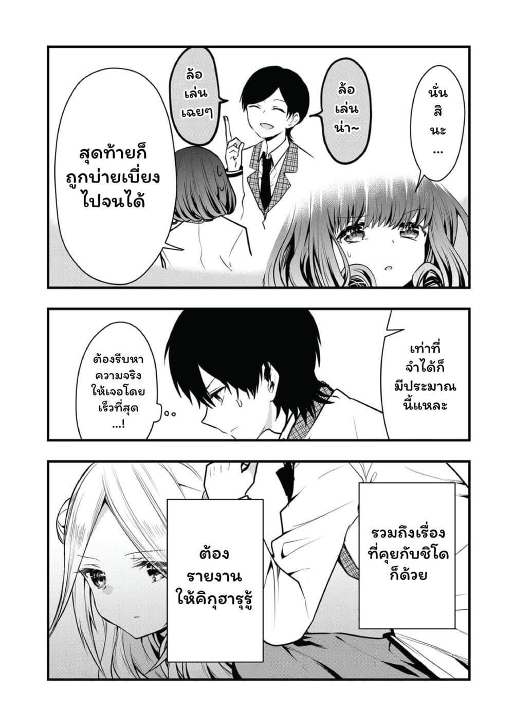 Manga-lc-com อ่านมังงะ อ่านการ์ตูน ออนไลน์ ฟรี Kono Naka ni Hitori, Ore no Yome ga Iru ตอนที่ 1 2 3 4 5 6 7 8 9 10 11 12 13 14 ฟรี ไม่มีโฆษณา Manga-lc - อ่าน มังงะ อ่าน การ์ตูน ออนไลน์ อ่านมังงะ ฟรี