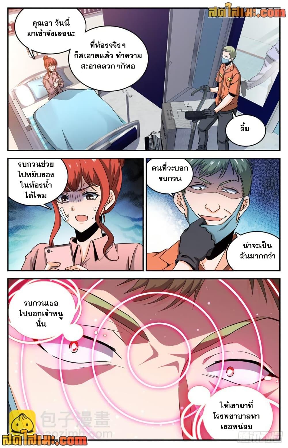 Manga-lc-com อ่านมังงะ อ่านการ์ตูน ออนไลน์ ฟรี Versatile Mage จอมเวทย์เต็มพิกัด ตอนที่ 1 2 3 4 5 6 7 8 9 10 11 12 13 14 ฟรี ไม่มีโฆษณา Manga-lc - อ่าน มังงะ อ่าน การ์ตูน ออนไลน์ อ่านมังงะ ฟรี