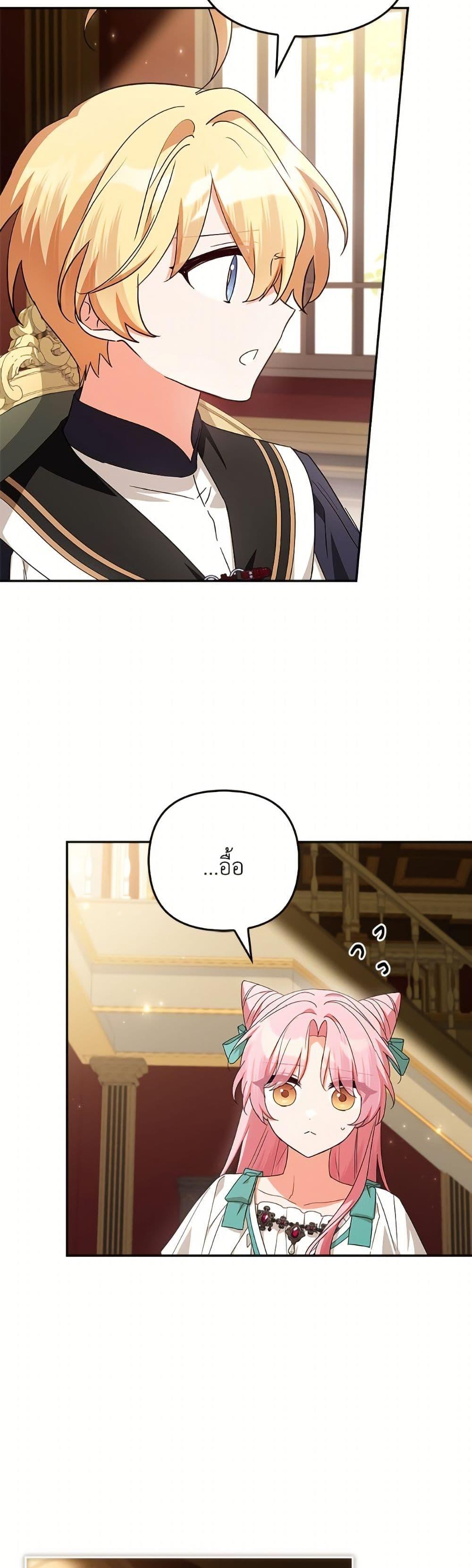 Manga-lc-com อ่านมังงะ อ่านการ์ตูน ออนไลน์ ฟรี The Youngest Daughter of the Villainous Duke ตอนที่ 1 2 3 4 5 6 7 8 9 10 11 12 13 14 ฟรี ไม่มีโฆษณา Manga-lc - อ่าน มังงะ อ่าน การ์ตูน ออนไลน์ อ่านมังงะ ฟรี