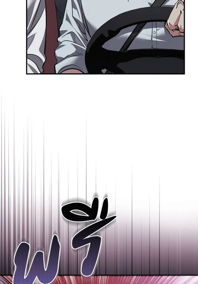 ยามหมาป่าทมิฬเรียกหา ตอนที่ 8 รูปที่ 89