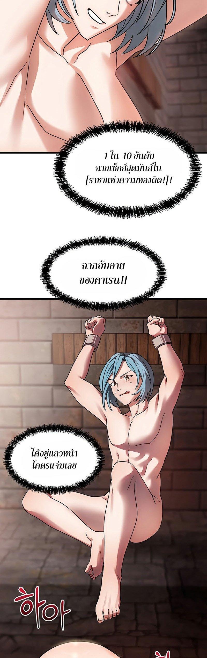 Doujin-Lc- อ่าน โดจิน มังฮวา เกาหลี ญี่ปุ่น จีน แปลไทย King of Delusions ตอนที่ 1 2 3 4 5 6 7 8 9 10 11 12 13 14 ฟรี ไม่มีโฆษณา อ่าน โดจิน Manhwa เกาหลี ญี่ปุ่น จีน เรามีครบ คัดมาให้เน้นๆ โดจิน 18+ รับประกันความฟินโดย  Doujin Lc