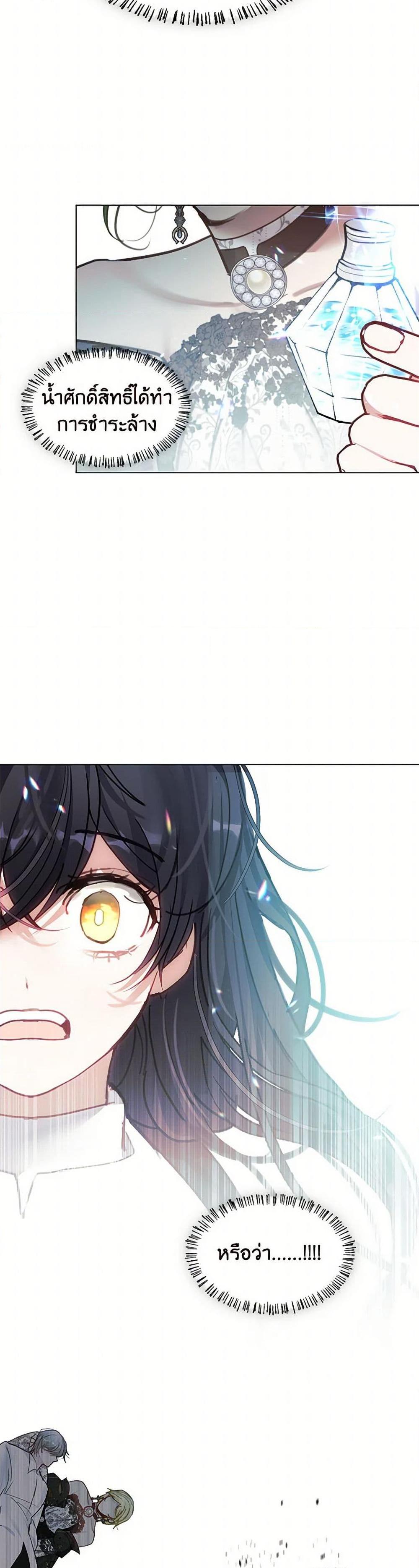 Manga-lc-com อ่านมังงะ อ่านการ์ตูน ออนไลน์ ฟรี Devoted to Diamond ตอนที่ 1 2 3 4 5 6 7 8 9 10 11 12 13 14 ฟรี ไม่มีโฆษณา Manga-lc - อ่าน มังงะ อ่าน การ์ตูน ออนไลน์ อ่านมังงะ ฟรี