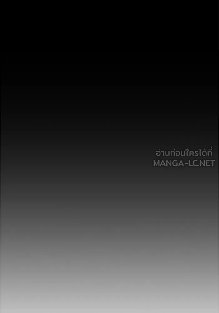 ราชินีนักบู๊ ตอนที่ 68 รูปที่ 123