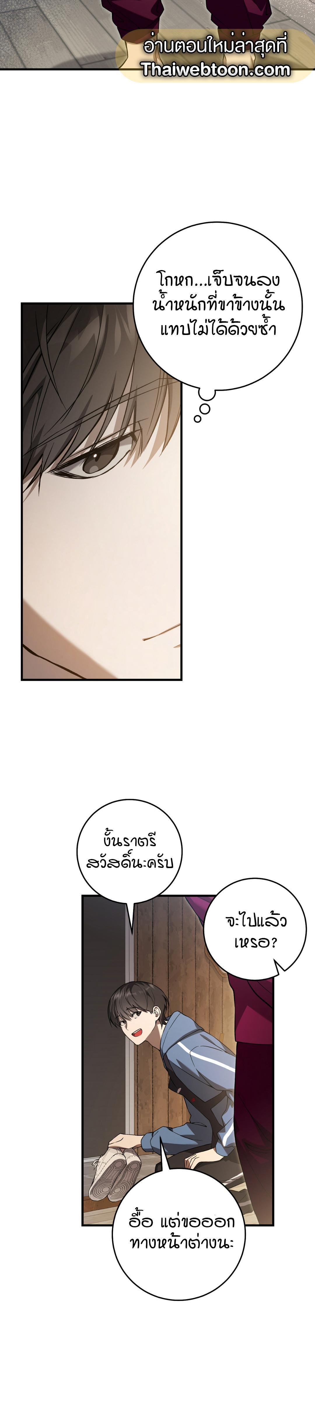 Manga-lc-com อ่านมังงะ อ่านการ์ตูน ออนไลน์ ฟรี The Hunter Wants to Live Quietly ตอนที่ 1 2 3 4 5 6 7 8 9 10 11 12 13 14 ฟรี ไม่มีโฆษณา Manga-lc - อ่าน มังงะ อ่าน การ์ตูน ออนไลน์ อ่านมังงะ ฟรี