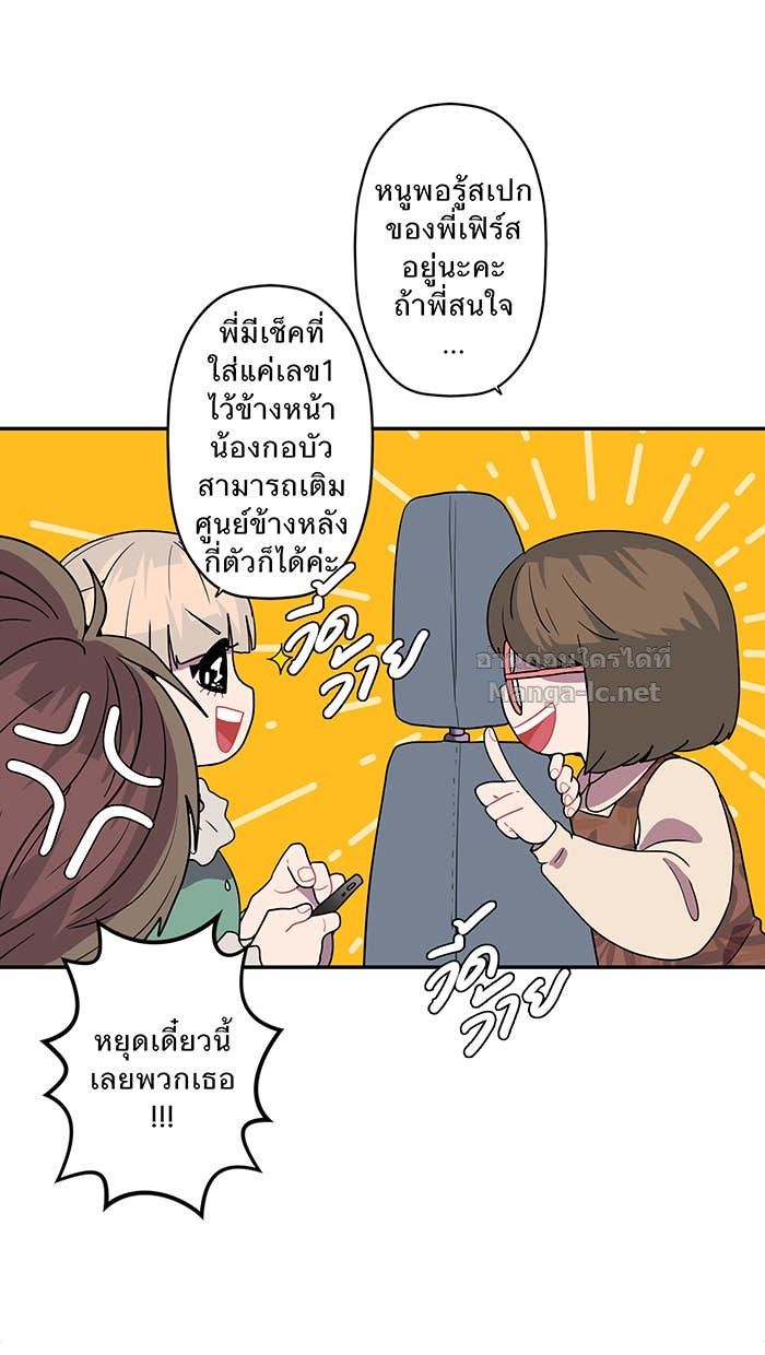 Doujin-Lc- อ่าน โดจิน มังฮวา เกาหลี ญี่ปุ่น จีน แปลไทย Take My Money รักนี้...มีเปย์ ตอนที่ 1 2 3 4 5 6 7 8 9 10 11 12 13 14 ฟรี ไม่มีโฆษณา อ่าน โดจิน Manhwa เกาหลี ญี่ปุ่น จีน เรามีครบ คัดมาให้เน้นๆ โดจิน 18+ รับประกันความฟินโดย Doujin Lc