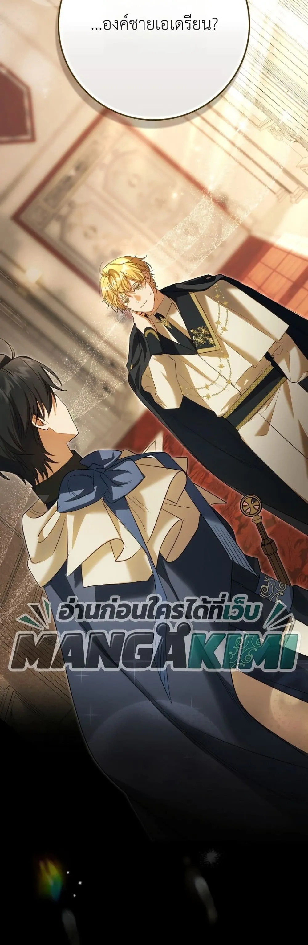 Manga-lc-com อ่านมังงะ อ่านการ์ตูน ออนไลน์ ฟรี Sister-in-Law of the Heroine in a Childcare Novel ตอนที่ 1 2 3 4 5 6 7 8 9 10 11 12 13 14 ฟรี ไม่มีโฆษณา Manga-lc - อ่าน มังงะ อ่าน การ์ตูน ออนไลน์ อ่านมังงะ ฟรี