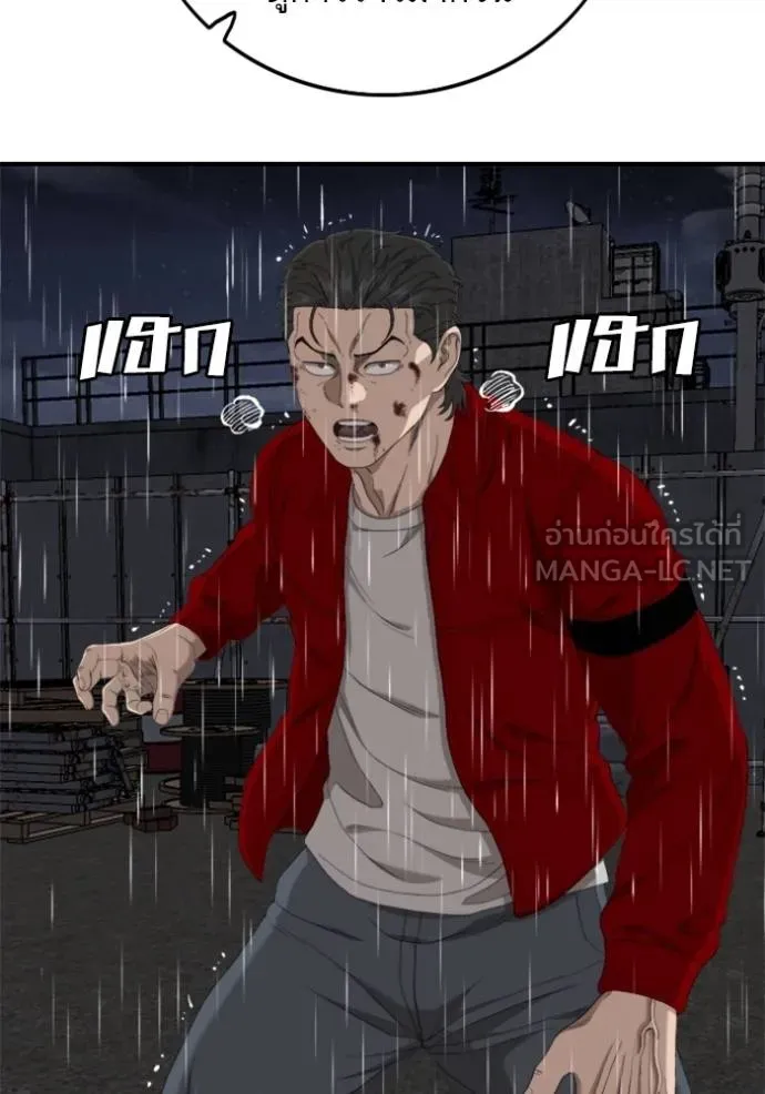 Doujin-Lc- อ่าน โดจิน มังฮวา เกาหลี ญี่ปุ่น จีน แปลไทย BAD GUY ตอนที่ 1 2 3 4 5 6 7 8 9 10 11 12 13 14 ฟรี ไม่มีโฆษณา อ่าน โดจิน Manhwa เกาหลี ญี่ปุ่น จีน เรามีครบ คัดมาให้เน้นๆ โดจิน 18+ รับประกันความฟินโดย  Doujin Lc