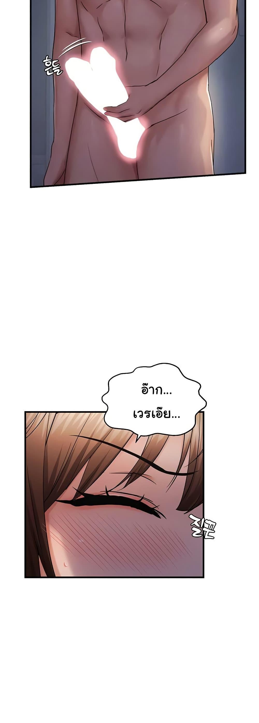 Doujin-Lc- อ่าน โดจิน มังฮวา เกาหลี ญี่ปุ่น จีน แปลไทย Disciplining the Top Delinquent ตอนที่ 1 2 3 4 5 6 7 8 9 10 11 12 13 14 ฟรี ไม่มีโฆษณา อ่าน โดจิน Manhwa เกาหลี ญี่ปุ่น จีน เรามีครบ คัดมาให้เน้นๆ โดจิน 18+ รับประกันความฟินโดย  Doujin Lc