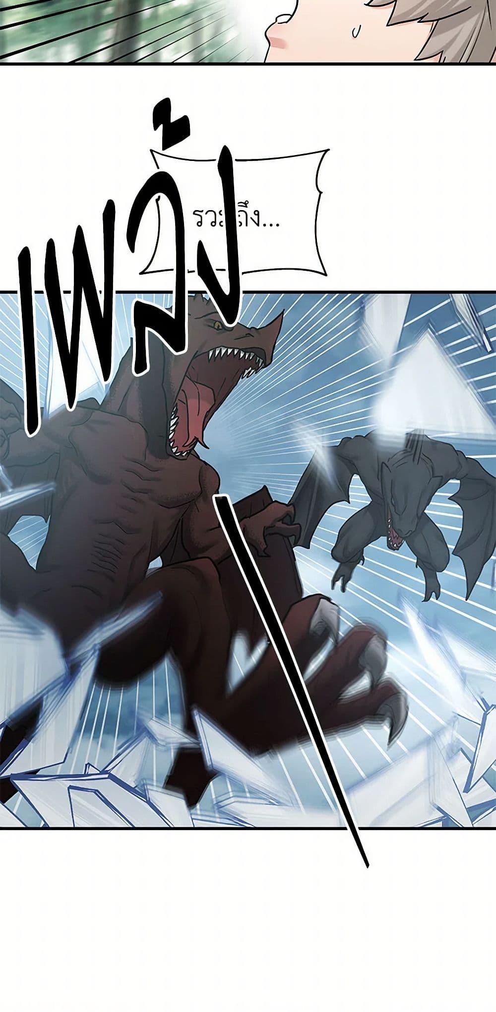 Manga-lc-com อ่านมังงะ อ่านการ์ตูน ออนไลน์ ฟรี Two Heirs ตอนที่ 1 2 3 4 5 6 7 8 9 10 11 12 13 14 ฟรี ไม่มีโฆษณา Manga-lc - อ่าน มังงะ อ่าน การ์ตูน ออนไลน์ อ่านมังงะ ฟรี