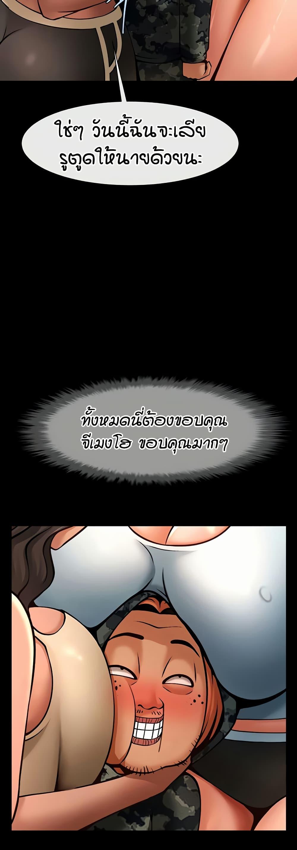 Doujin-Lc- อ่าน โดจิน มังฮวา เกาหลี ญี่ปุ่น จีน แปลไทย The Cheat Hitter ตอนที่ 1 2 3 4 5 6 7 8 9 10 11 12 13 14 ฟรี ไม่มีโฆษณา อ่าน โดจิน Manhwa เกาหลี ญี่ปุ่น จีน เรามีครบ คัดมาให้เน้นๆ โดจิน 18+ รับประกันความฟินโดย  Doujin Lc