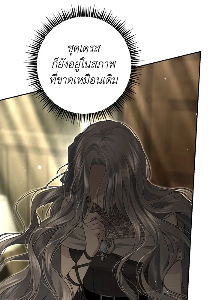 เกมรักด่านสุดท้ายจับนายพระเอก ตอนที่ 4 รูปที่ 74