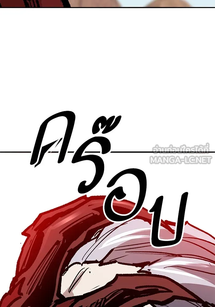 ยอดคนเลเวลทะลุ ตอนที่ 67 เหล่าสหายสัตว์วิเศษ รูปที่ 216