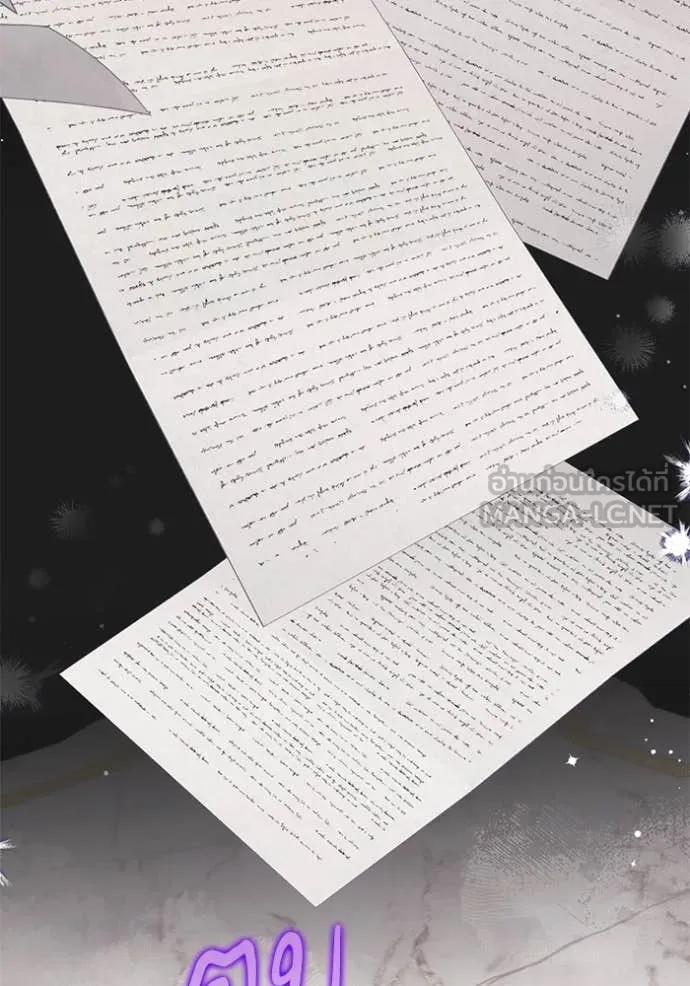 แด่ตัวละครโปรด ตอนที่ 113 รูปที่ 76