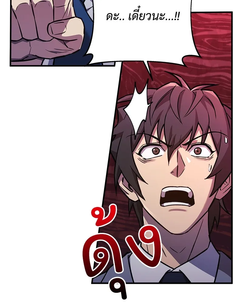 สัปดาห์นี้งดอัปตอนใหม่ ตอนที่ 33 รูปที่ 104