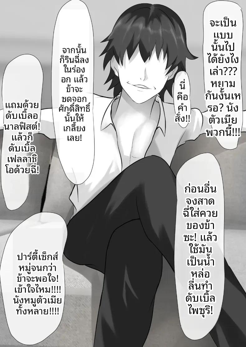 Doujin-Lc- อ่าน โดจิน มังฮวา เกาหลี ญี่ปุ่น จีน แปลไทย เกมชะโลมน้ำเชื้อของบ้านทาจิบานะ [Piyokiyo] ตอนที่ 1 2 3 4 5 6 7 8 9 10 11 12 13 14 ฟรี ไม่มีโฆษณา อ่าน โดจิน Manhwa เกาหลี ญี่ปุ่น จีน เรามีครบ คัดมาให้เน้นๆ โดจิน 18+ รับประกันความฟินโดย  Doujin Lc