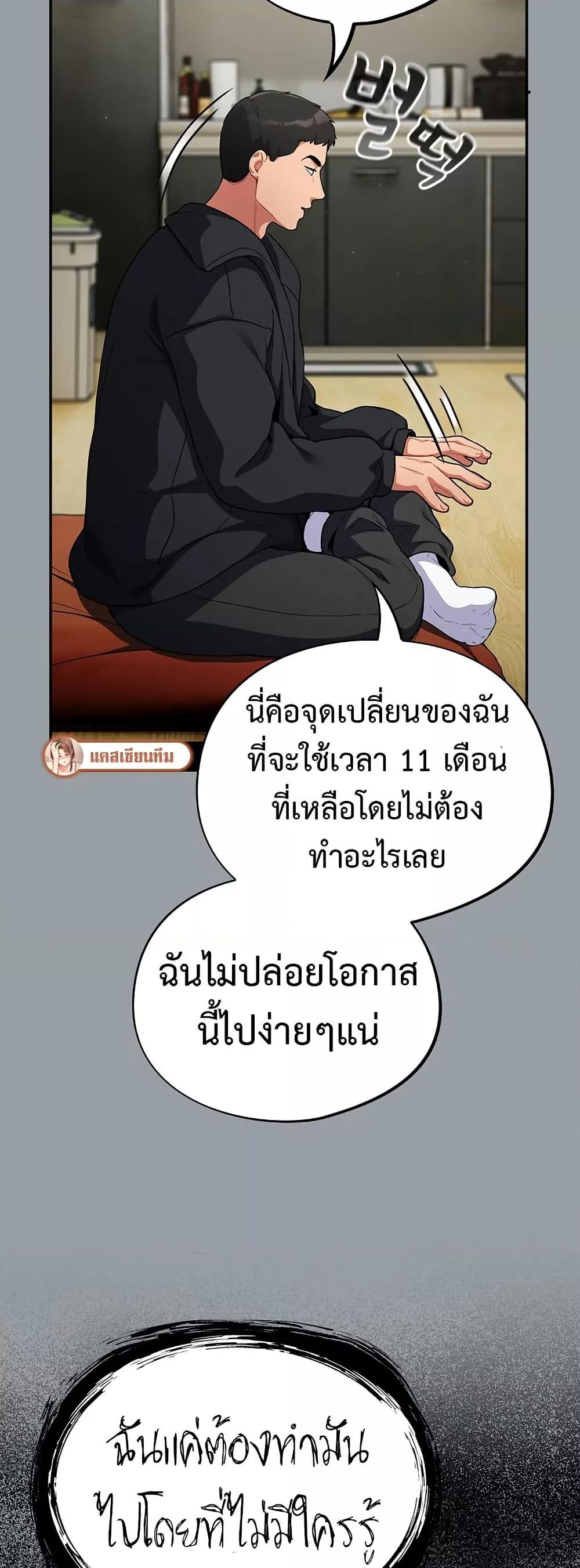 Doujin-Lc- อ่าน โดจิน มังฮวา เกาหลี ญี่ปุ่น จีน แปลไทย Idiot Virus ตอนที่ 1 2 3 4 5 6 7 8 9 10 11 12 13 14 ฟรี ไม่มีโฆษณา อ่าน โดจิน Manhwa เกาหลี ญี่ปุ่น จีน เรามีครบ คัดมาให้เน้นๆ โดจิน 18+ รับประกันความฟินโดย  Doujin Lc