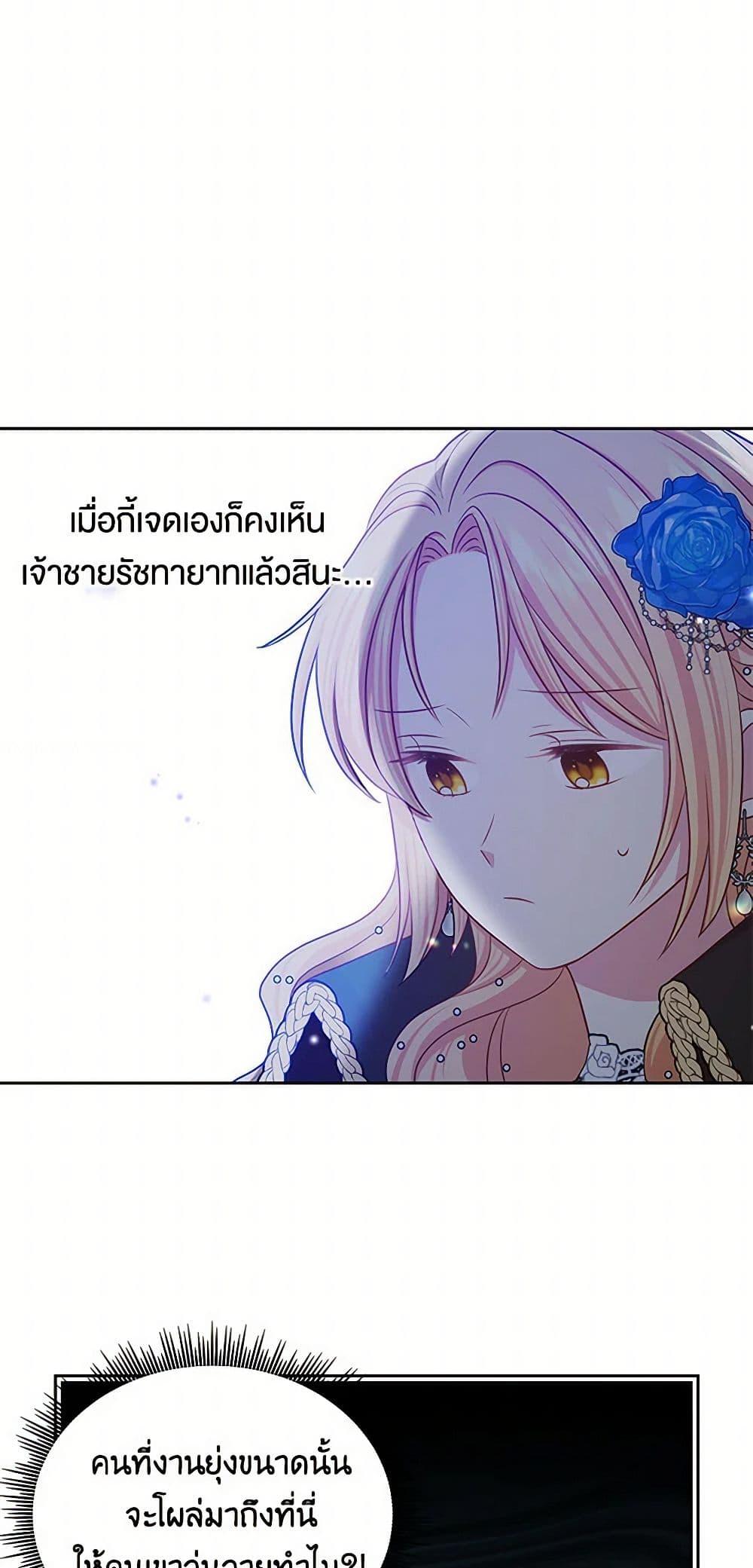 Manga-lc-com อ่านมังงะ อ่านการ์ตูน ออนไลน์ ฟรี My BFF is a Tyrant in Training ตอนที่ 1 2 3 4 5 6 7 8 9 10 11 12 13 14 ฟรี ไม่มีโฆษณา Manga-lc - อ่าน มังงะ อ่าน การ์ตูน ออนไลน์ อ่านมังงะ ฟรี