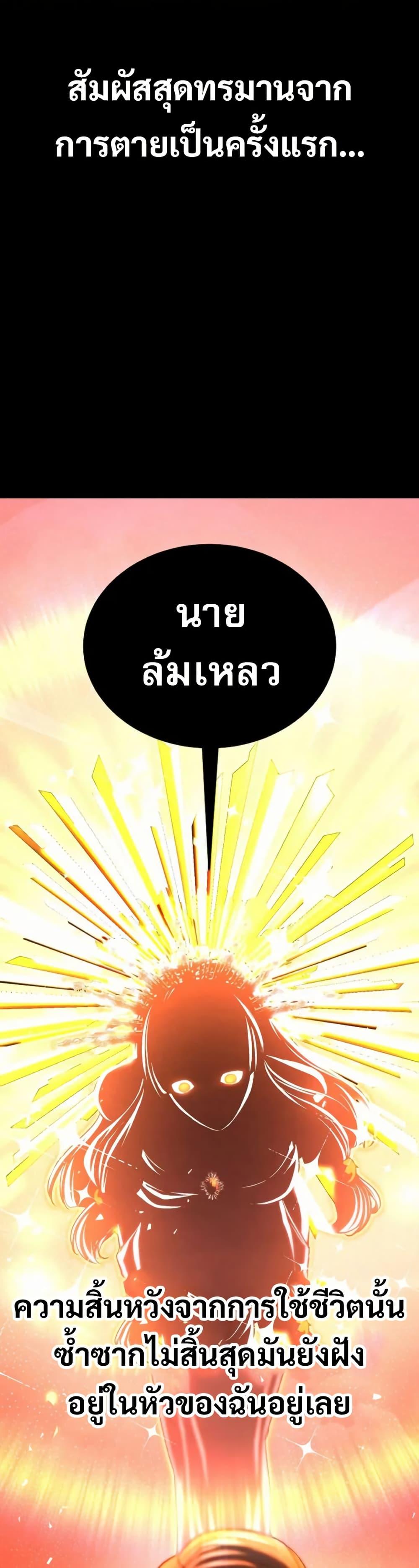 Manga-lc-com อ่านมังงะ อ่านการ์ตูน ออนไลน์ ฟรี The Returnee’s Hidden Strategy Stream ตอนที่ 1 2 3 4 5 6 7 8 9 10 11 12 13 14 ฟรี ไม่มีโฆษณา Manga-lc - อ่าน มังงะ อ่าน การ์ตูน ออนไลน์ อ่านมังงะ ฟรี