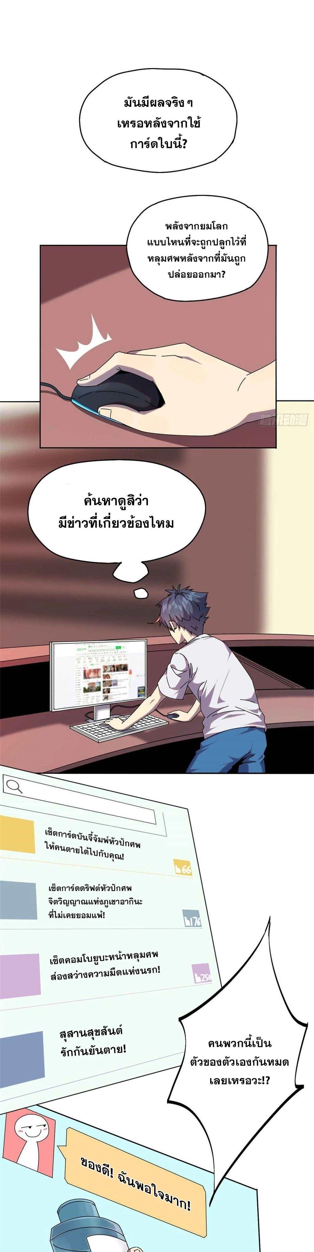 Manga-lc-com อ่านมังงะ อ่านการ์ตูน ออนไลน์ ฟรี Super God Card Maker ตอนที่ 1 2 3 4 5 6 7 8 9 10 11 12 13 14 ฟรี ไม่มีโฆษณา Manga-lc - อ่าน มังงะ อ่าน การ์ตูน ออนไลน์ อ่านมังงะ ฟรี