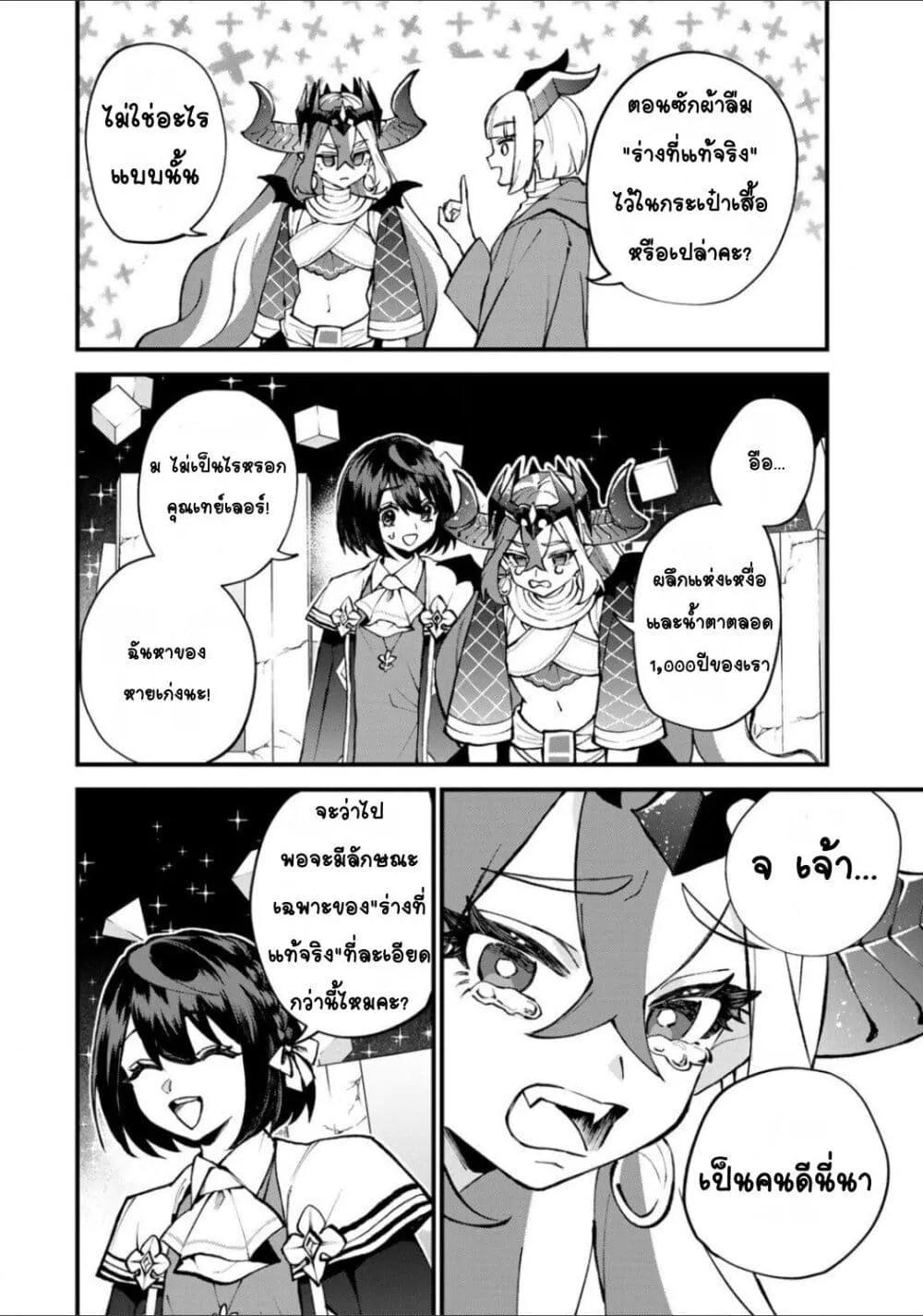 Doujin-Lc- อ่าน โดจิน มังฮวา เกาหลี ญี่ปุ่น จีน แปลไทย Sekai Saikyou no Majo, Hajimemashita – Watashidake “Kouryaku Saito” wo Mireru Sekai de Jiyuu ni Ikimasu ตอนที่ 1 2 3 4 5 6 7 8 9 10 11 12 13 14 ฟรี ไม่มีโฆษณา อ่าน โดจิน Manhwa เกาหลี ญี่ปุ่น จีน เรามีครบ คัดมาให้เน้นๆ โดจิน 18+ รับประกันความฟินโดย  Doujin Lc