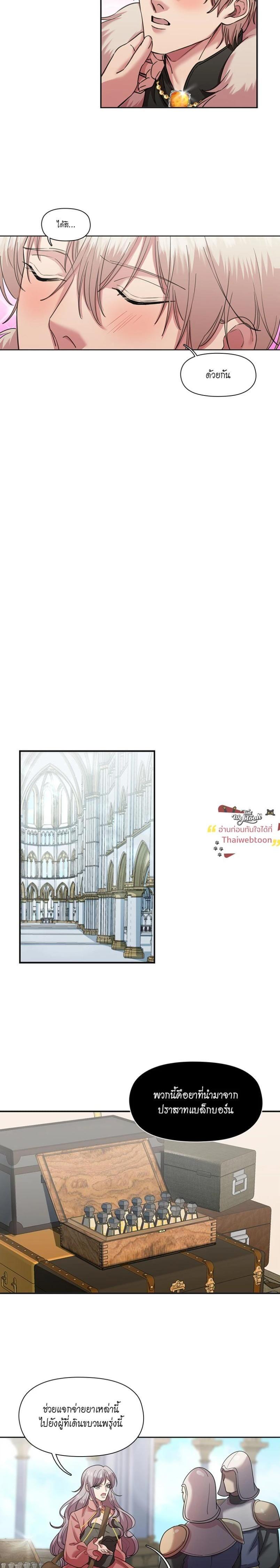 Manga-lc-com อ่านมังงะ อ่านการ์ตูน ออนไลน์ ฟรี I was Reborn as the Villainess’ Father and I Need XXX to Survive! ตอนที่ 1 2 3 4 5 6 7 8 9 10 11 12 13 14 ฟรี ไม่มีโฆษณา Manga-lc - อ่าน มังงะ อ่าน การ์ตูน ออนไลน์ อ่านมังงะ ฟรี