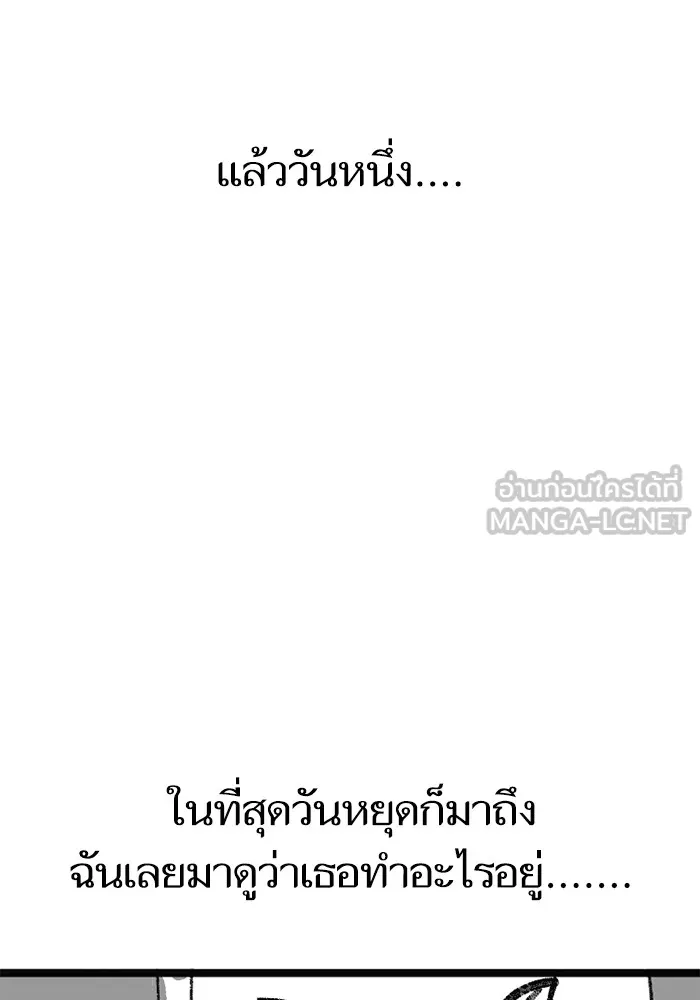 My S-Class Hunters ตอนที่ รีวิวซีซัน 1 (3) รีวิวพาร์ตวาด รูปที่ 93