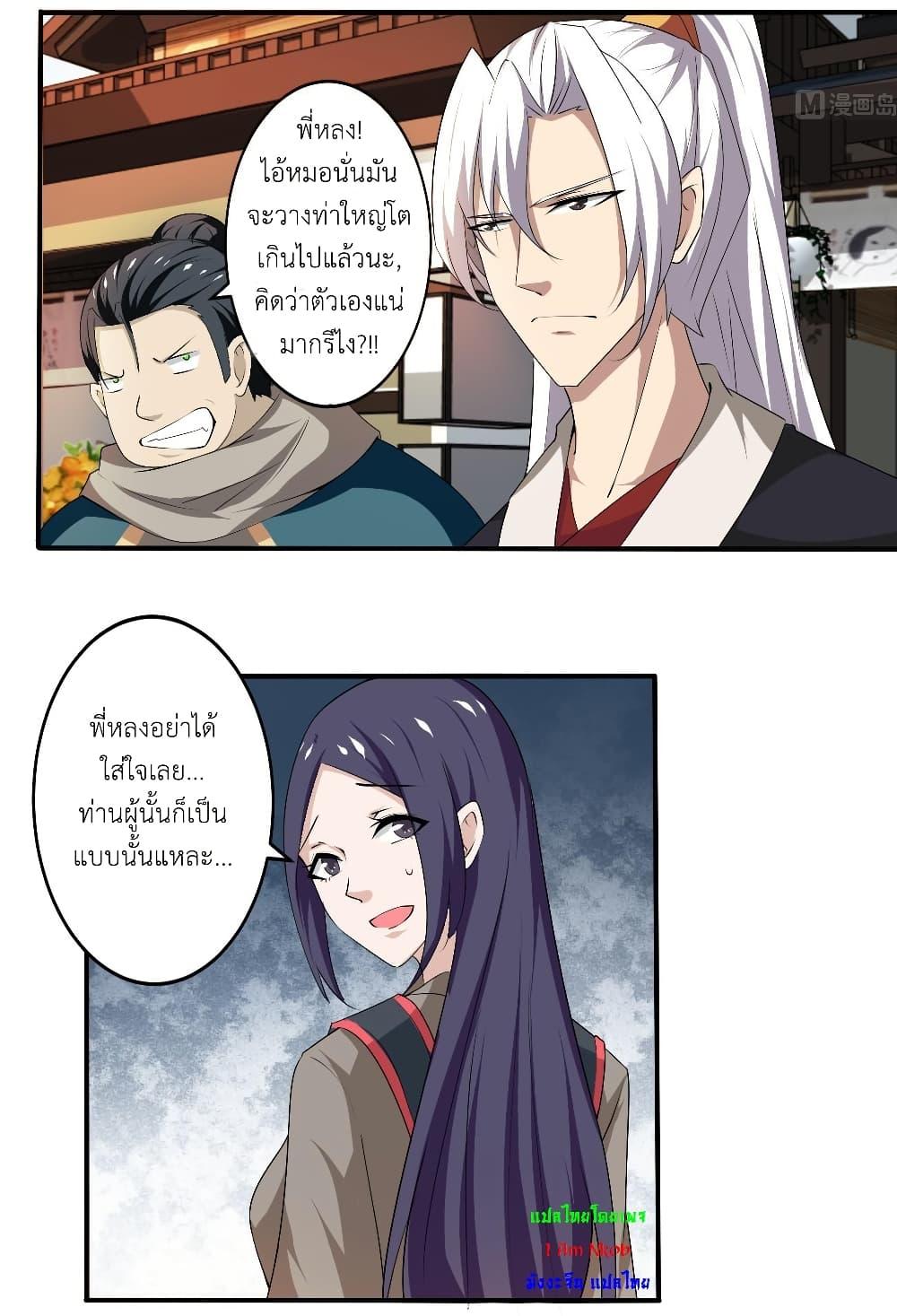 Manga-lc-com อ่านมังงะ อ่านการ์ตูน ออนไลน์ ฟรี Magic Fairy ปรัมปราแห่งเวทมนตร์ ตอนที่ 1 2 3 4 5 6 7 8 9 10 11 12 13 14 ฟรี ไม่มีโฆษณา Manga-lc - อ่าน มังงะ อ่าน การ์ตูน ออนไลน์ อ่านมังงะ ฟรี