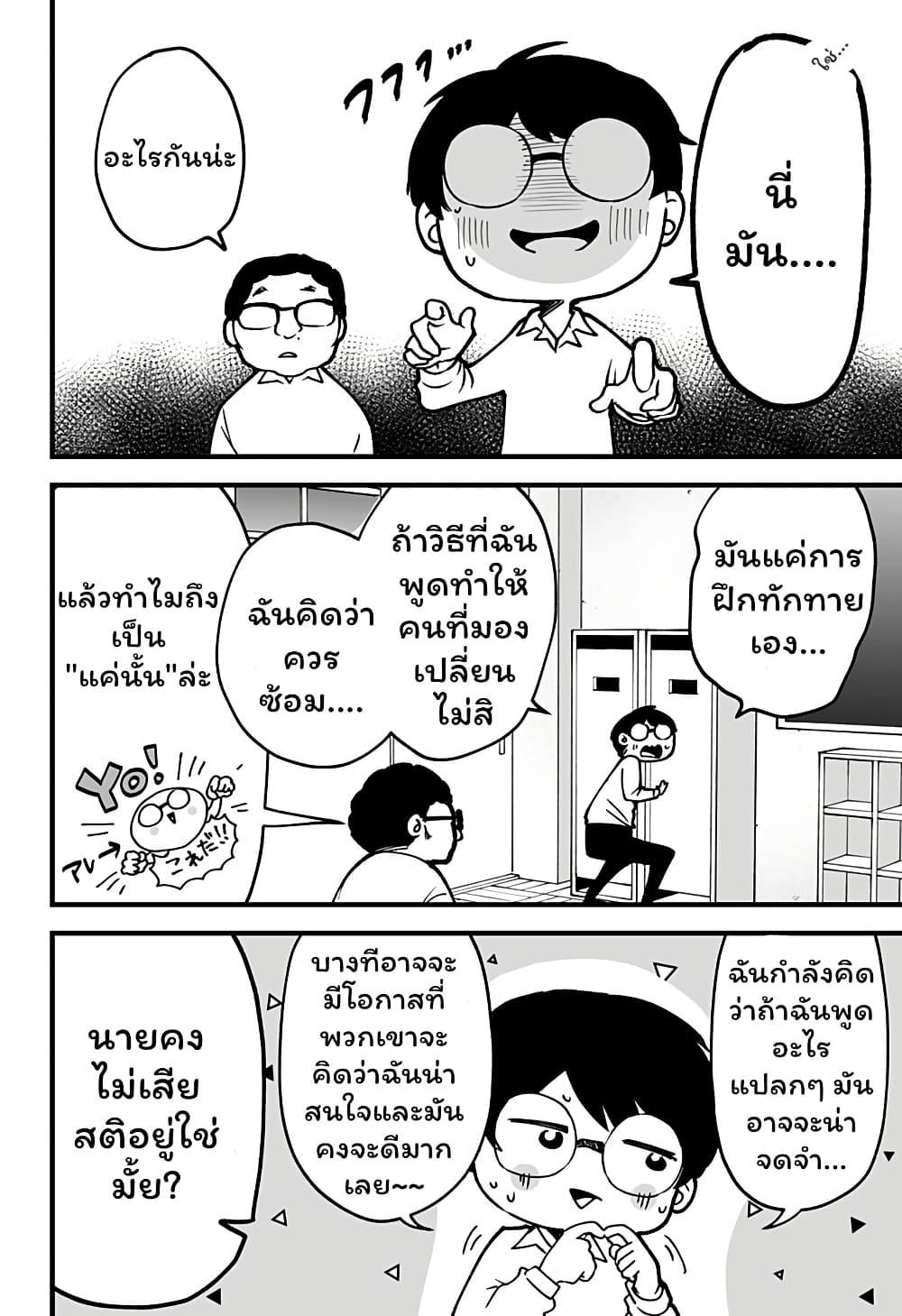Manga-lc-com อ่านมังงะ อ่านการ์ตูน ออนไลน์ ฟรี Ki ni naru Kurumi-san! ตอนที่ 1 2 3 4 5 6 7 8 9 10 11 12 13 14 ฟรี ไม่มีโฆษณา Manga-lc - อ่าน มังงะ อ่าน การ์ตูน ออนไลน์ อ่านมังงะ ฟรี