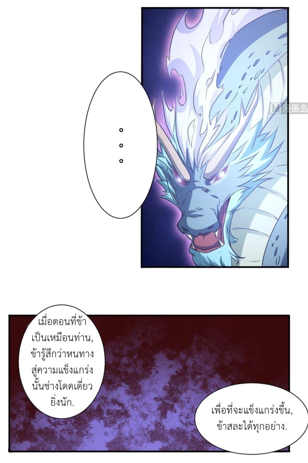 Manga-lc-com อ่านมังงะ อ่านการ์ตูน ออนไลน์ ฟรี Magic Fairy ปรัมปราแห่งเวทมนตร์ ตอนที่ 1 2 3 4 5 6 7 8 9 10 11 12 13 14 ฟรี ไม่มีโฆษณา Manga-lc - อ่าน มังงะ อ่าน การ์ตูน ออนไลน์ อ่านมังงะ ฟรี
