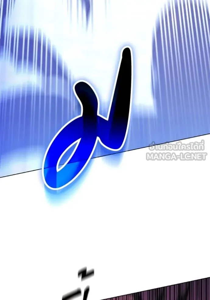 ราชินีจอมมาร ตอนที่ 74 รูปที่ 83