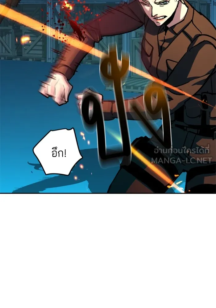 พี่ชายสายบอดี้การ์ด ตอนที่ 189 รูปที่ 78