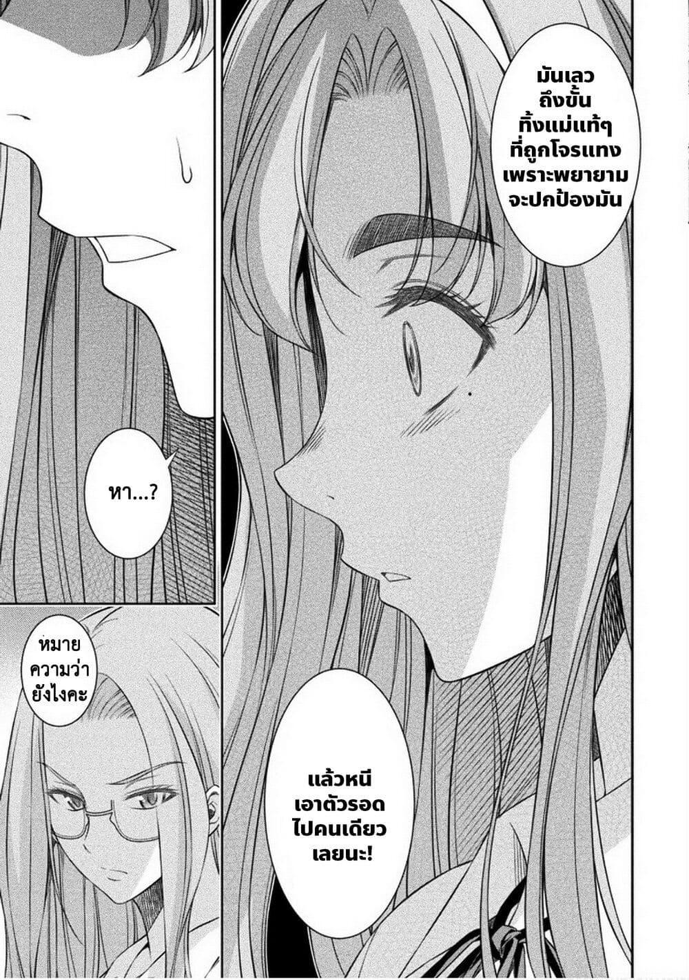 Manga-lc-com อ่านมังงะ อ่านการ์ตูน ออนไลน์ ฟรี JK kara Yarinaosu Silver Plan ตอนที่ 1 2 3 4 5 6 7 8 9 10 11 12 13 14 ฟรี ไม่มีโฆษณา Manga-lc - อ่าน มังงะ อ่าน การ์ตูน ออนไลน์ อ่านมังงะ ฟรี