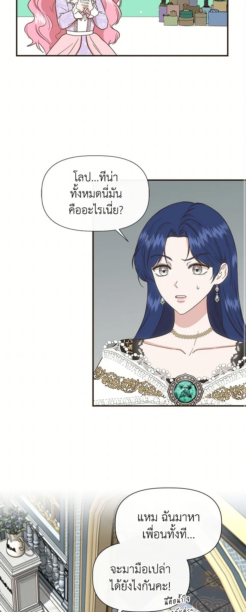 Manga-lc-com อ่านมังงะ อ่านการ์ตูน ออนไลน์ ฟรี I Wasn’t the Cinderella ตอนที่ 1 2 3 4 5 6 7 8 9 10 11 12 13 14 ฟรี ไม่มีโฆษณา Manga-lc - อ่าน มังงะ อ่าน การ์ตูน ออนไลน์ อ่านมังงะ ฟรี