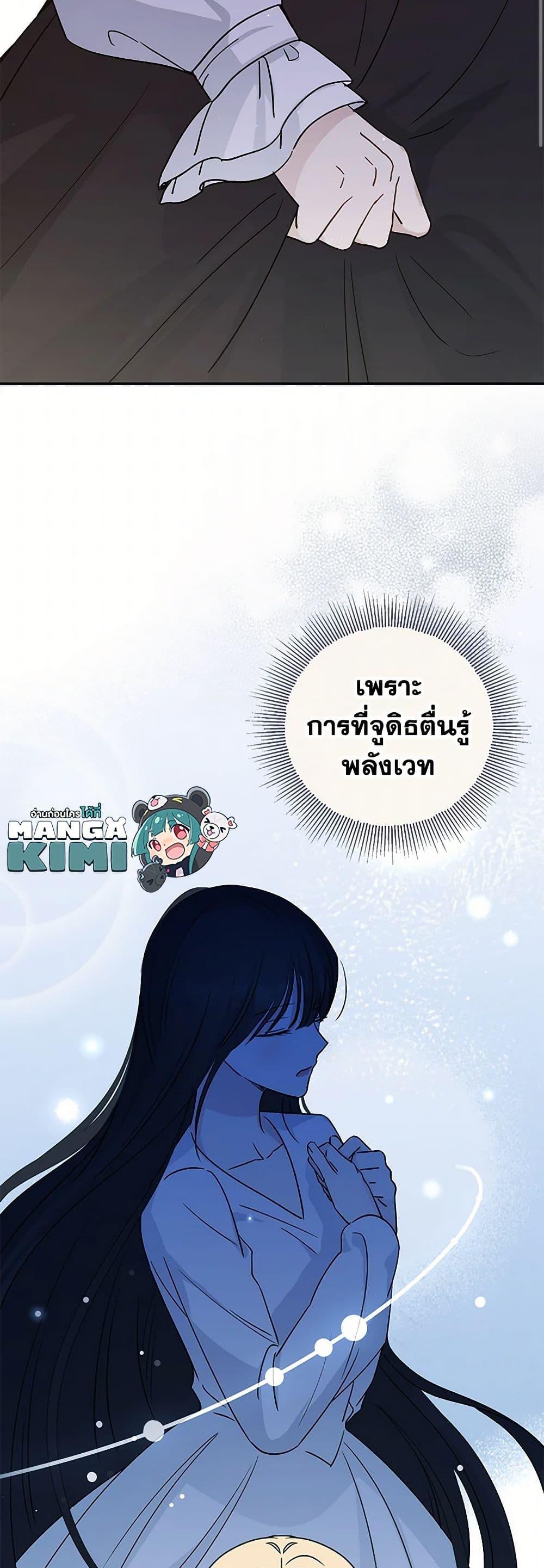 Manga-lc-com อ่านมังงะ อ่านการ์ตูน ออนไลน์ ฟรี Monster Princess ตอนที่ 1 2 3 4 5 6 7 8 9 10 11 12 13 14 ฟรี ไม่มีโฆษณา Manga-lc - อ่าน มังงะ อ่าน การ์ตูน ออนไลน์ อ่านมังงะ ฟรี