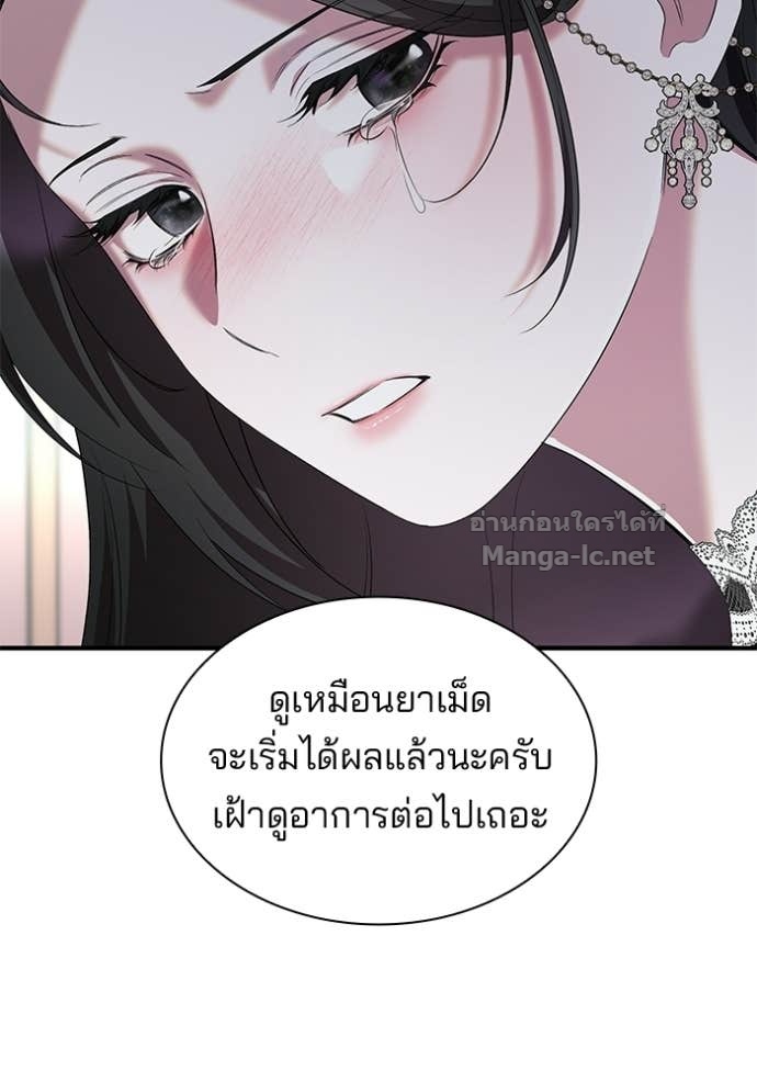Doujin-Lc- อ่าน โดจิน มังฮวา เกาหลี ญี่ปุ่น จีน แปลไทย ชายาคนสุดท้ายของเจ้าชายไร้หัวใจ ตอนที่ 1 2 3 4 5 6 7 8 9 10 11 12 13 14 ฟรี ไม่มีโฆษณา อ่าน โดจิน Manhwa เกาหลี ญี่ปุ่น จีน เรามีครบ คัดมาให้เน้นๆ โดจิน 18+ รับประกันความฟินโดย Doujin Lc