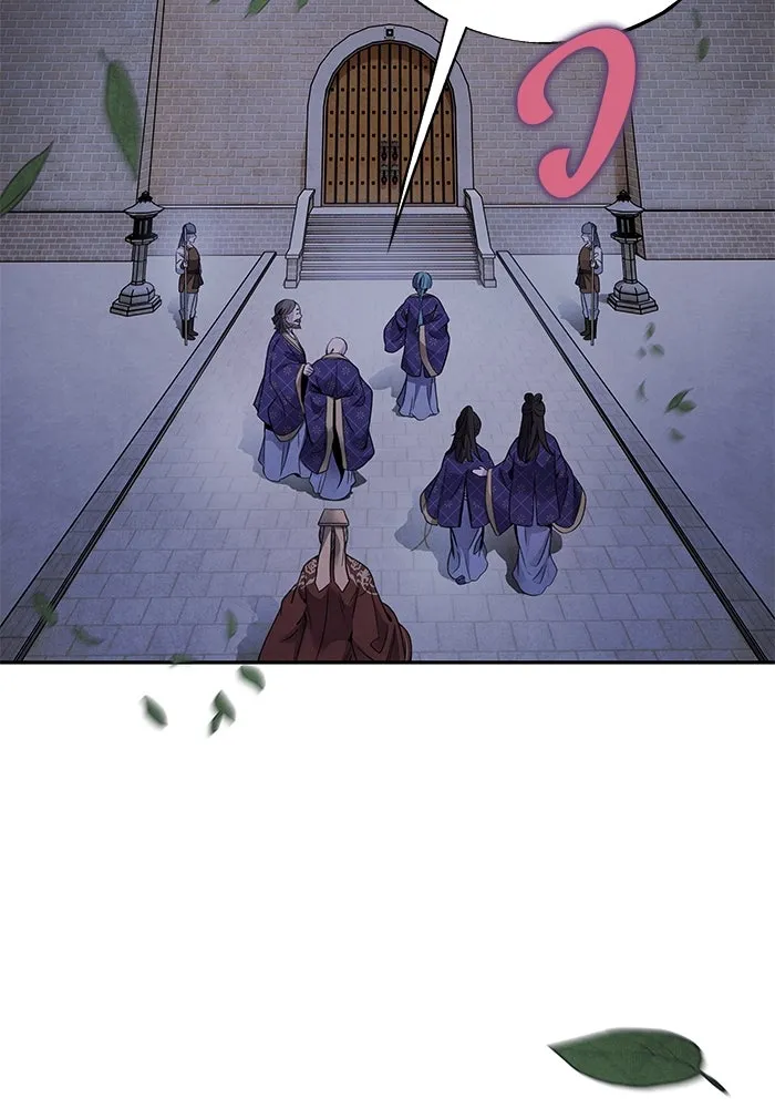 อาซา ตอนที่ 60 การเกลี้ยกล่อม รูปที่ 62