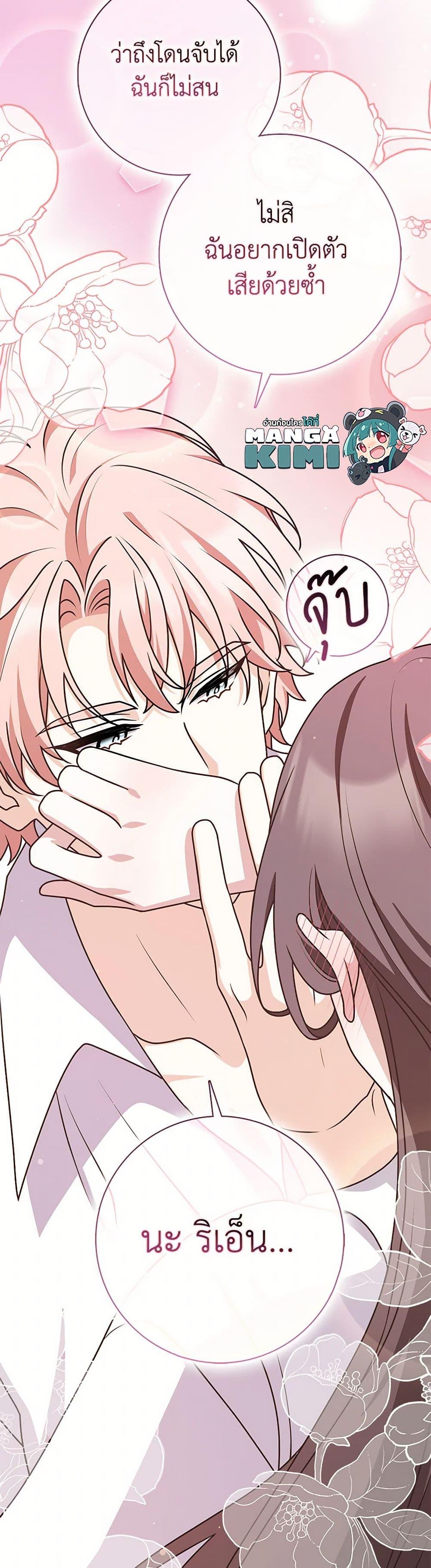 Manga-lc-com อ่านมังงะ อ่านการ์ตูน ออนไลน์ ฟรี Friends Shouldn’t Act This Way ตอนที่ 1 2 3 4 5 6 7 8 9 10 11 12 13 14 ฟรี ไม่มีโฆษณา Manga-lc - อ่าน มังงะ อ่าน การ์ตูน ออนไลน์ อ่านมังงะ ฟรี