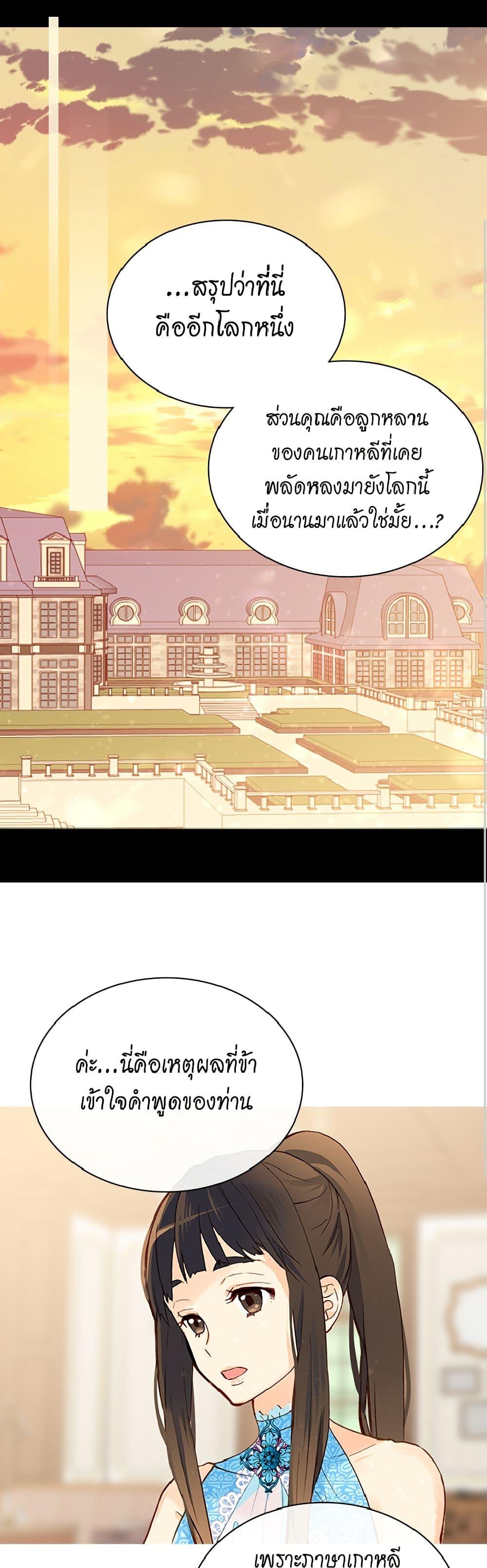 Manga-lc-com อ่านมังงะ อ่านการ์ตูน ออนไลน์ ฟรี Isekai Empress ตอนที่ 1 2 3 4 5 6 7 8 9 10 11 12 13 14 ฟรี ไม่มีโฆษณา Manga-lc - อ่าน มังงะ อ่าน การ์ตูน ออนไลน์ อ่านมังงะ ฟรี