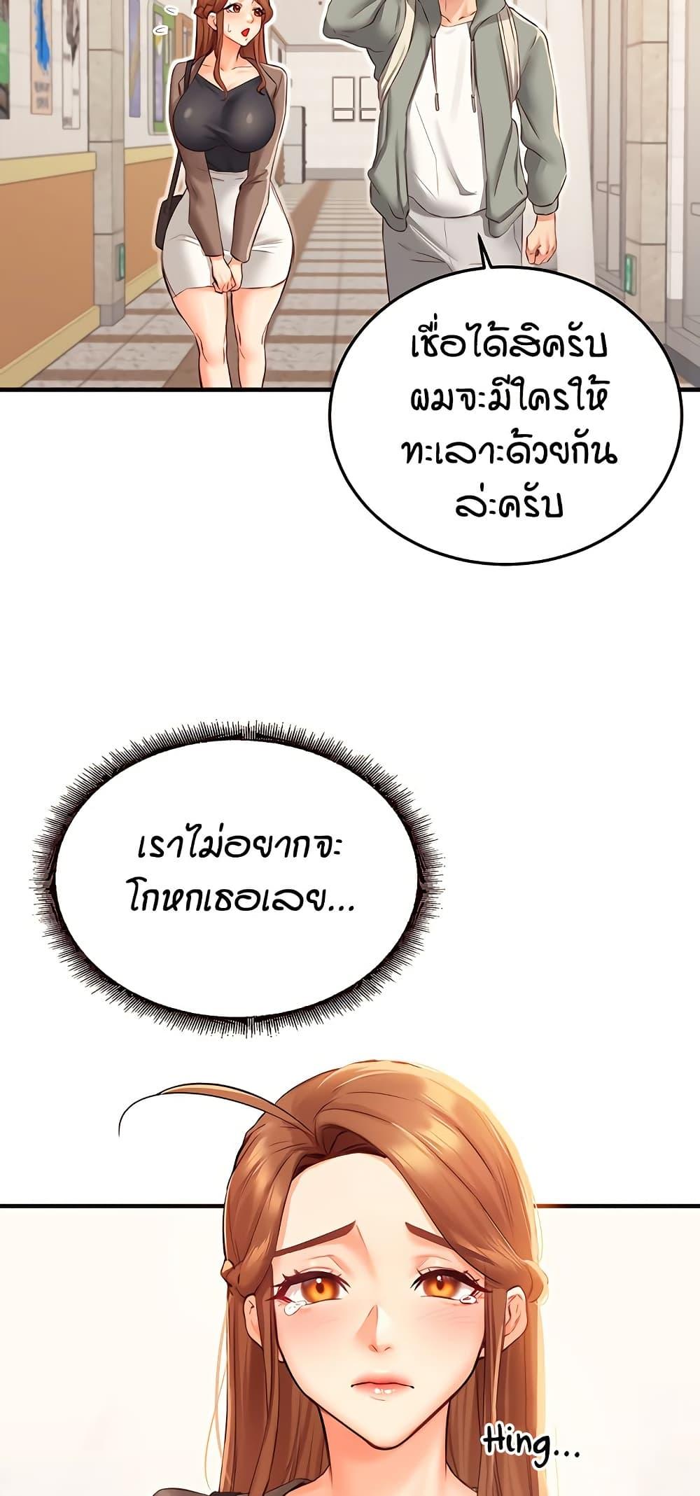 Doujin-Lc- อ่าน โดจิน มังฮวา เกาหลี ญี่ปุ่น จีน แปลไทย An Introduction to MILFs ตอนที่ 1 2 3 4 5 6 7 8 9 10 11 12 13 14 ฟรี ไม่มีโฆษณา อ่าน โดจิน Manhwa เกาหลี ญี่ปุ่น จีน เรามีครบ คัดมาให้เน้นๆ โดจิน 18+ รับประกันความฟินโดย  Doujin Lc