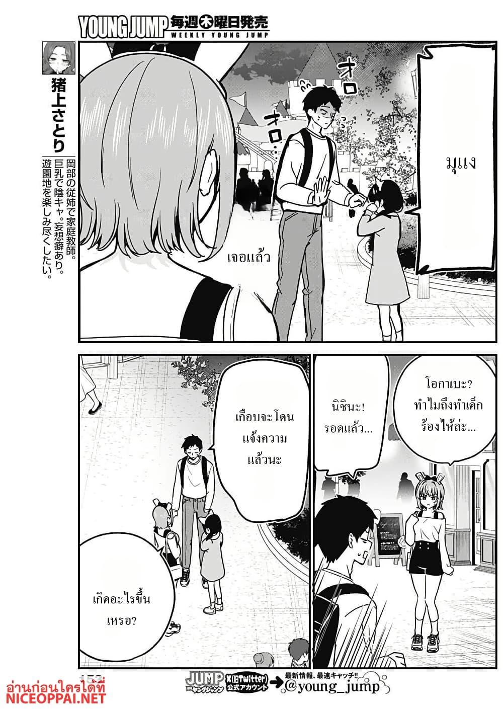 Manga-lc-com อ่านมังงะ อ่านการ์ตูน ออนไลน์ ฟรี Watashi no Koto Suki ja Nakatta no ka yo! ตอนที่ 1 2 3 4 5 6 7 8 9 10 11 12 13 14 ฟรี ไม่มีโฆษณา Manga-lc - อ่าน มังงะ อ่าน การ์ตูน ออนไลน์ อ่านมังงะ ฟรี