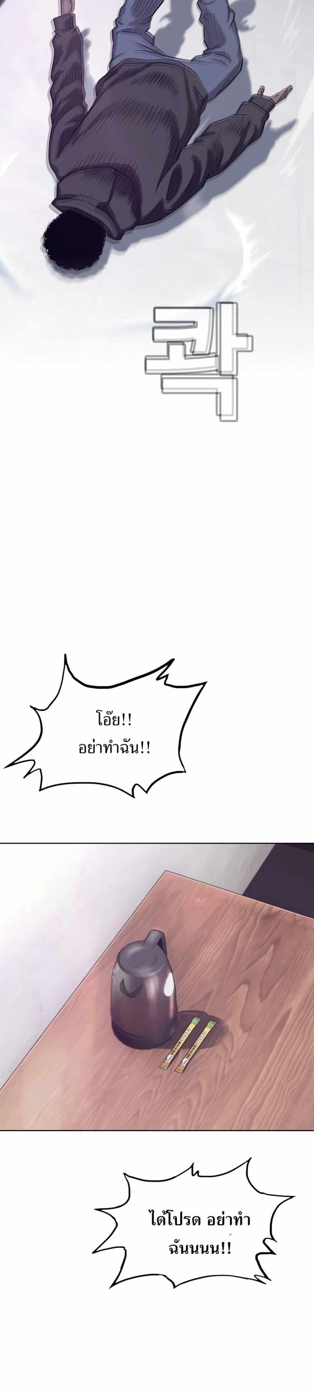 Manga-lc-com อ่านมังงะ อ่านการ์ตูน ออนไลน์ ฟรี Let’s Make a Contract ตอนที่ 1 2 3 4 5 6 7 8 9 10 11 12 13 14 ฟรี ไม่มีโฆษณา Manga-lc - อ่าน มังงะ อ่าน การ์ตูน ออนไลน์ อ่านมังงะ ฟรี