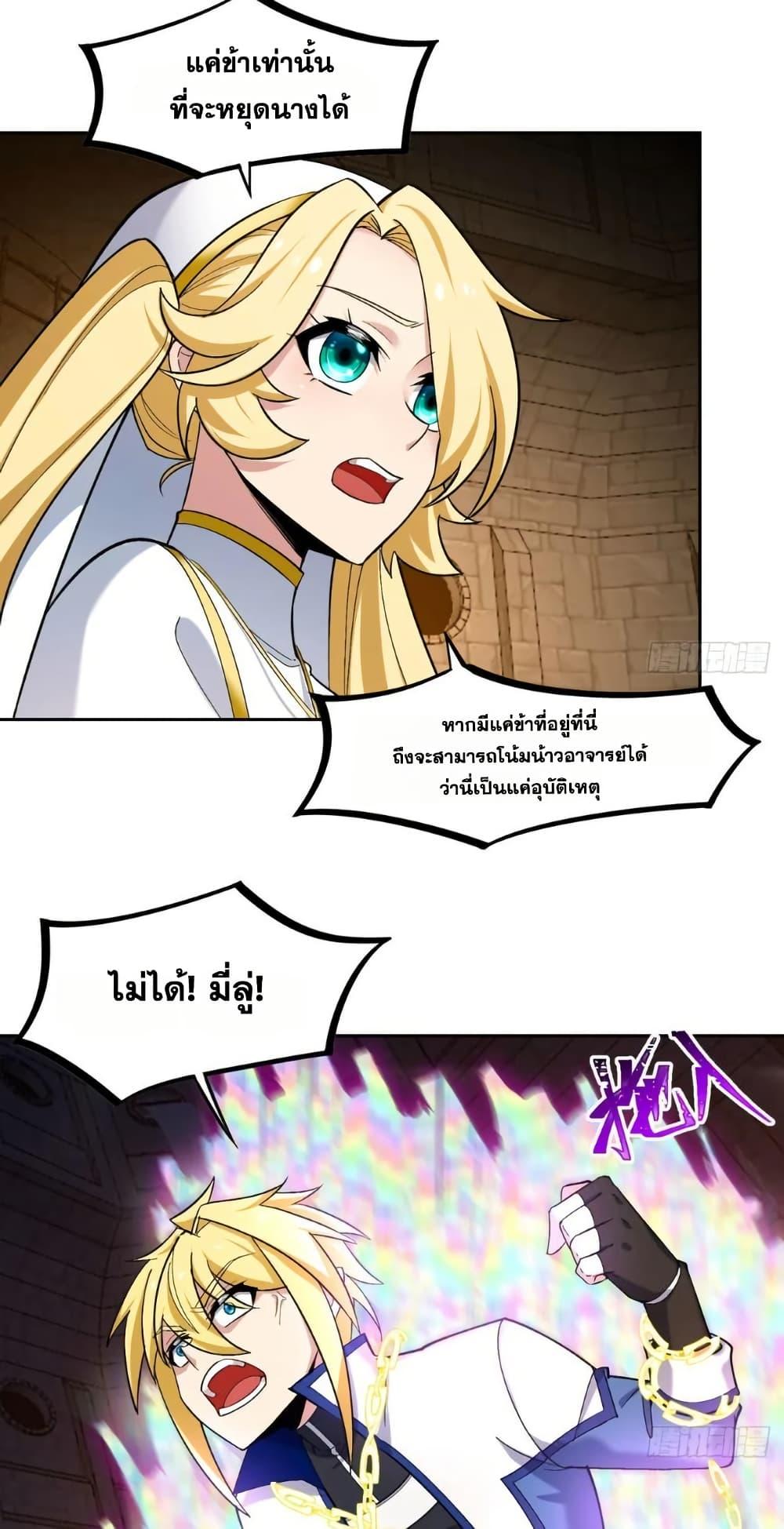 Manga-lc-com อ่านมังงะ อ่านการ์ตูน ออนไลน์ ฟรี The Beta Server For A Thousand Years ตอนที่ 1 2 3 4 5 6 7 8 9 10 11 12 13 14 ฟรี ไม่มีโฆษณา Manga-lc - อ่าน มังงะ อ่าน การ์ตูน ออนไลน์ อ่านมังงะ ฟรี