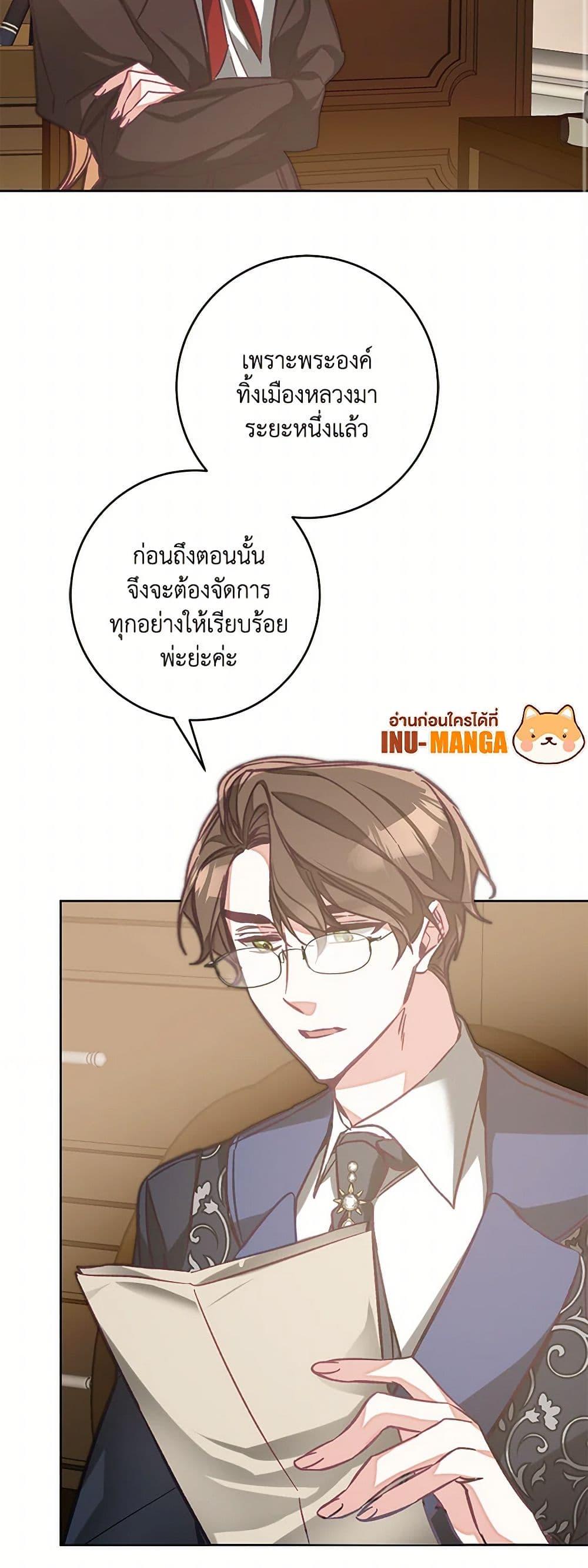Manga-lc-com อ่านมังงะ อ่านการ์ตูน ออนไลน์ ฟรี I’ve Become the Villainous Empress of a Novel ตอนที่ 1 2 3 4 5 6 7 8 9 10 11 12 13 14 ฟรี ไม่มีโฆษณา Manga-lc - อ่าน มังงะ อ่าน การ์ตูน ออนไลน์ อ่านมังงะ ฟรี