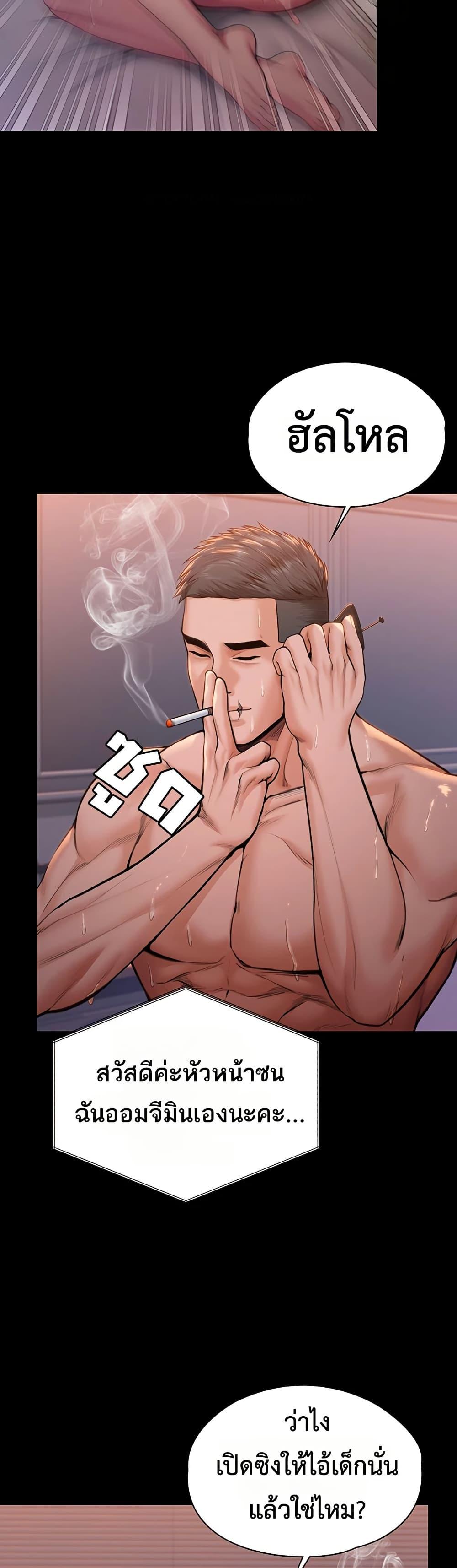 Doujin-Lc- อ่าน โดจิน มังฮวา เกาหลี ญี่ปุ่น จีน แปลไทย Protect You ตอนที่ 1 2 3 4 5 6 7 8 9 10 11 12 13 14 ฟรี ไม่มีโฆษณา อ่าน โดจิน Manhwa เกาหลี ญี่ปุ่น จีน เรามีครบ คัดมาให้เน้นๆ โดจิน 18+ รับประกันความฟินโดย  Doujin Lc